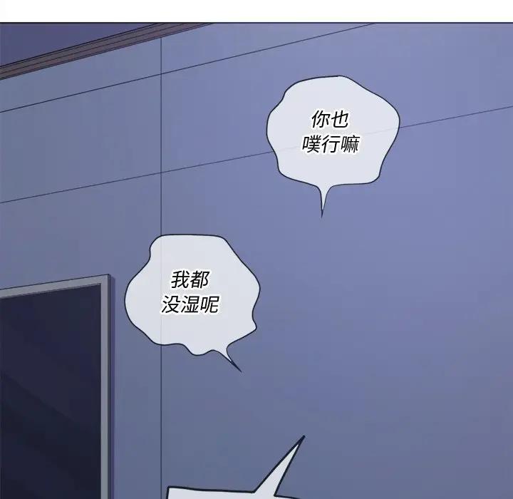 [韩国漫画] 恶女勾勾缠 剧情,女学生,巨乳大奶#[160P]-119