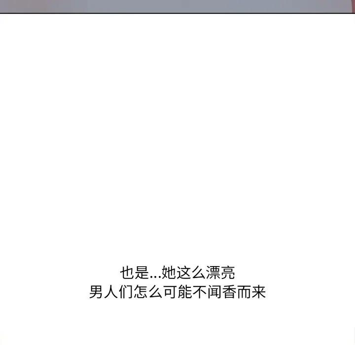 [韩国漫画] 恶女勾勾缠 剧情,女学生,巨乳大奶#[160P]-42