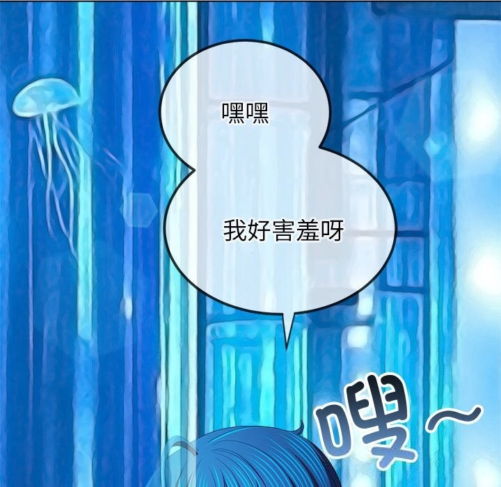 [韩国漫画] 恶女勾勾缠 剧情,女学生,巨乳大奶#[199P]-119