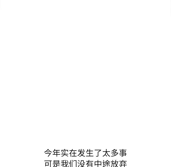 [韩国漫画] 恶女勾勾缠 剧情,女学生,巨乳大奶#[199P]-83