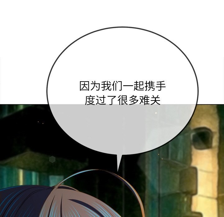 [韩国漫画] 恶女勾勾缠 剧情,女学生,巨乳大奶#[199P]-91