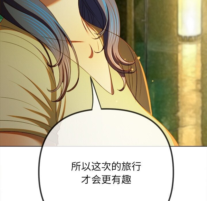 [韩国漫画] 恶女勾勾缠 剧情,女学生,巨乳大奶#[199P]-93