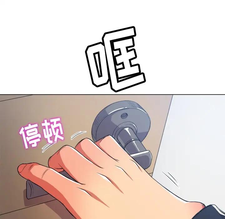 [韩国漫画] 恶女勾勾缠 剧情,女学生,巨乳大奶#[140P]-116