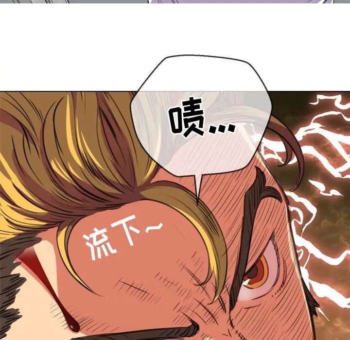 [韩国漫画] 恶女勾勾缠 剧情,女学生,巨乳大奶#[140P]-98
