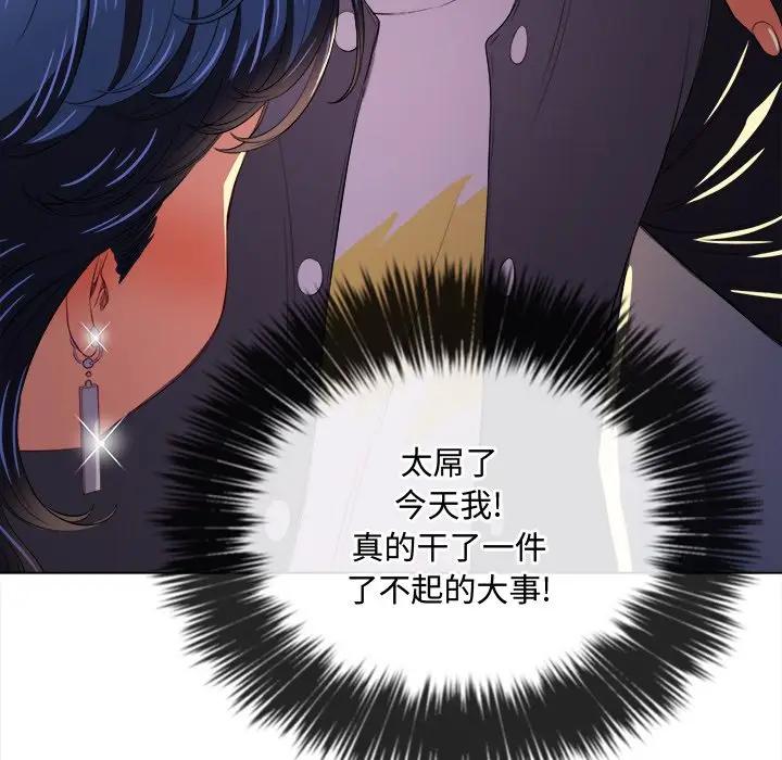 [韩国漫画] 恶女勾勾缠 剧情,女学生,巨乳大奶#[130P]-102
