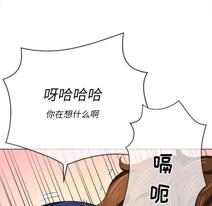 [韩国漫画] 恶女勾勾缠 剧情,女学生,巨乳大奶#[130P]-29