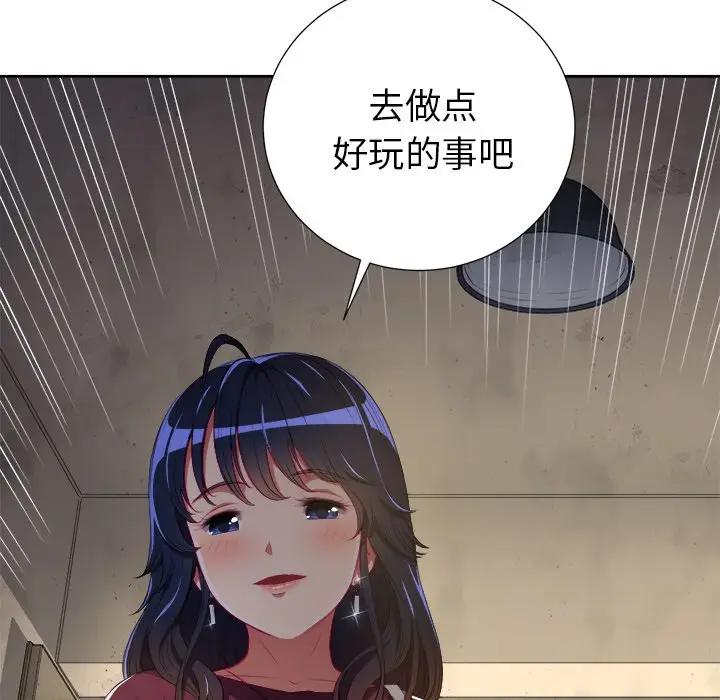 [韩国漫画] 恶女勾勾缠 剧情,女学生,巨乳大奶#[127P]-123