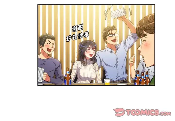 [韩国漫画] 恶女勾勾缠 剧情,女学生,巨乳大奶#[127P]-3