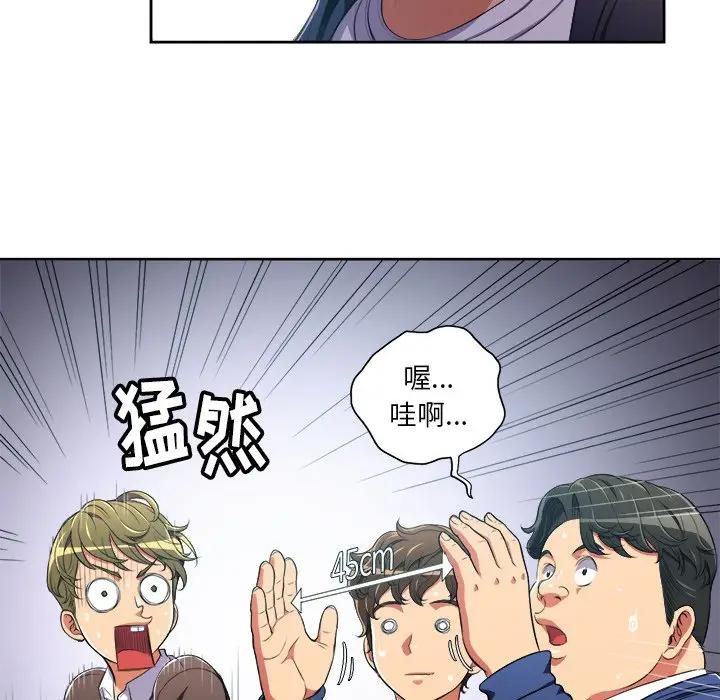 [韩国漫画] 恶女勾勾缠 剧情,女学生,巨乳大奶#[127P]-83