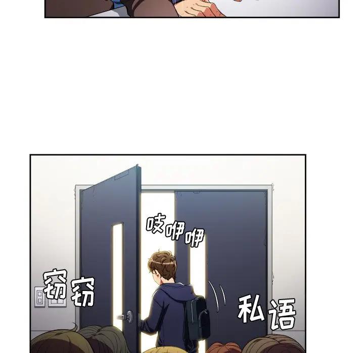 [韩国漫画] 恶女勾勾缠 剧情,女学生,巨乳大奶#[127P]-89