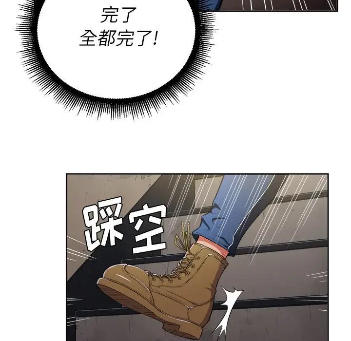 [韩国漫画] 恶女勾勾缠 剧情,女学生,巨乳大奶#[127P]-94
