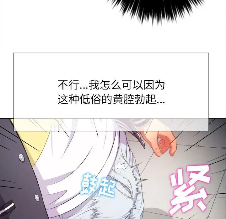 [韩国漫画] 恶女勾勾缠 剧情,女学生,巨乳大奶#[143P]-55