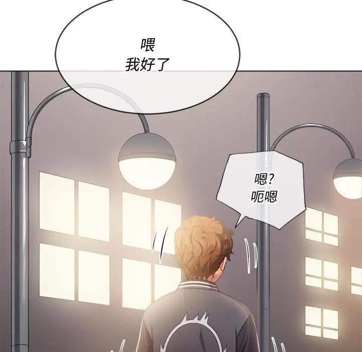 [韩国漫画] 恶女勾勾缠 剧情,女学生,巨乳大奶#[143P]-90