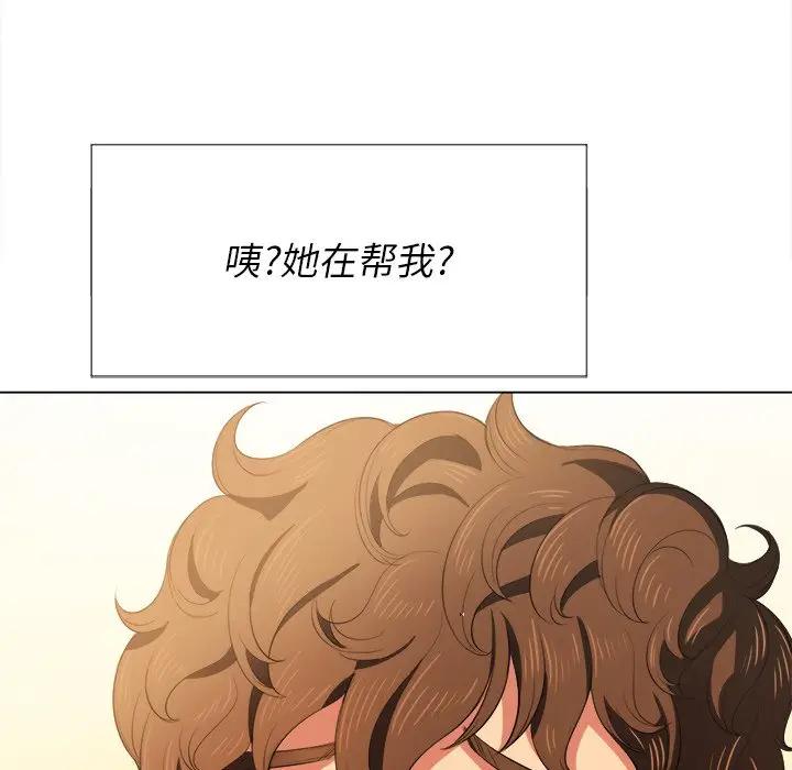 [韩国漫画] 恶女勾勾缠 剧情,女学生,巨乳大奶#[141P]-124