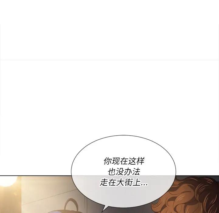 [韩国漫画] 恶女勾勾缠 剧情,女学生,巨乳大奶#[141P]-126