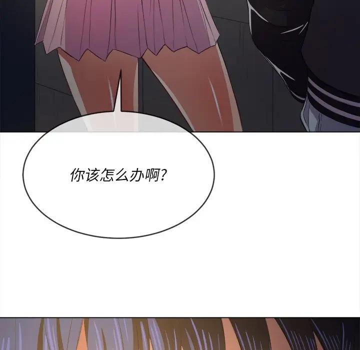 [韩国漫画] 恶女勾勾缠 剧情,女学生,巨乳大奶#[141P]-128