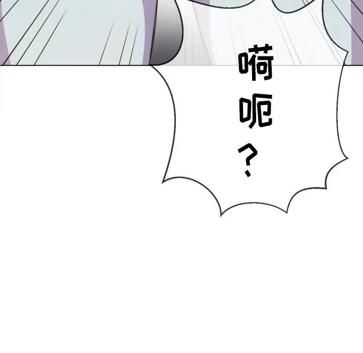 [韩国漫画] 恶女勾勾缠 剧情,女学生,巨乳大奶#[141P]-20