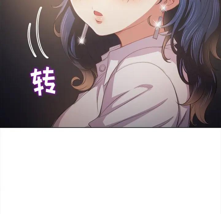 [韩国漫画] 恶女勾勾缠 剧情,女学生,巨乳大奶#[141P]-22