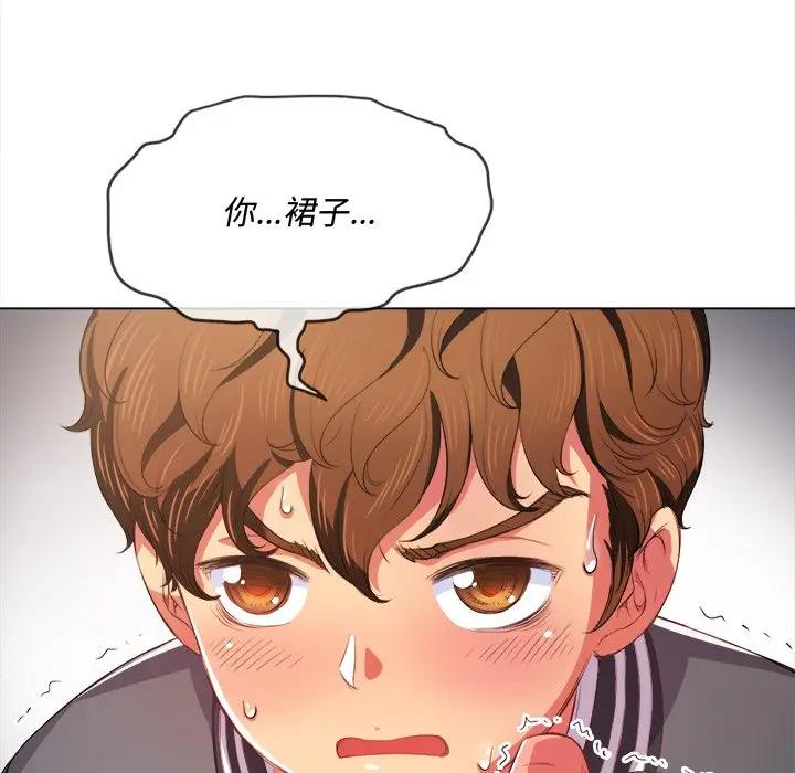 [韩国漫画] 恶女勾勾缠 剧情,女学生,巨乳大奶#[141P]-25