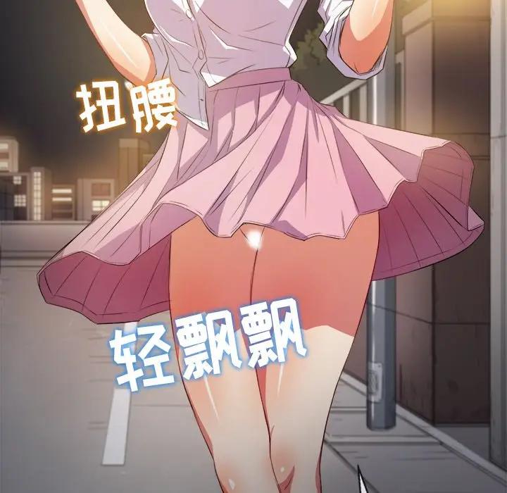 [韩国漫画] 恶女勾勾缠 剧情,女学生,巨乳大奶#[141P]-54