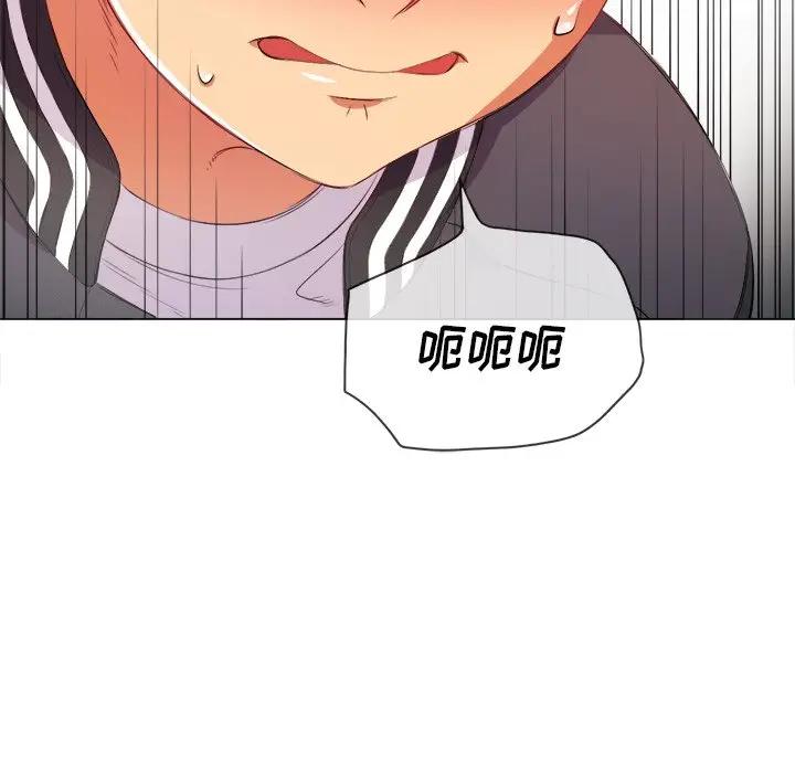 [韩国漫画] 恶女勾勾缠 剧情,女学生,巨乳大奶#[141P]-58