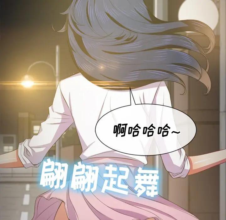 [韩国漫画] 恶女勾勾缠 剧情,女学生,巨乳大奶#[141P]-62