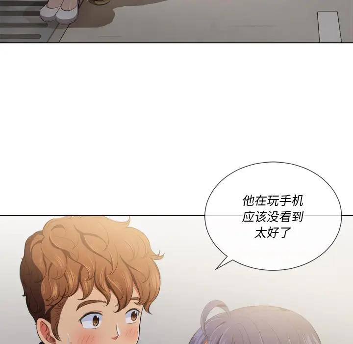 [韩国漫画] 恶女勾勾缠 剧情,女学生,巨乳大奶#[141P]-74