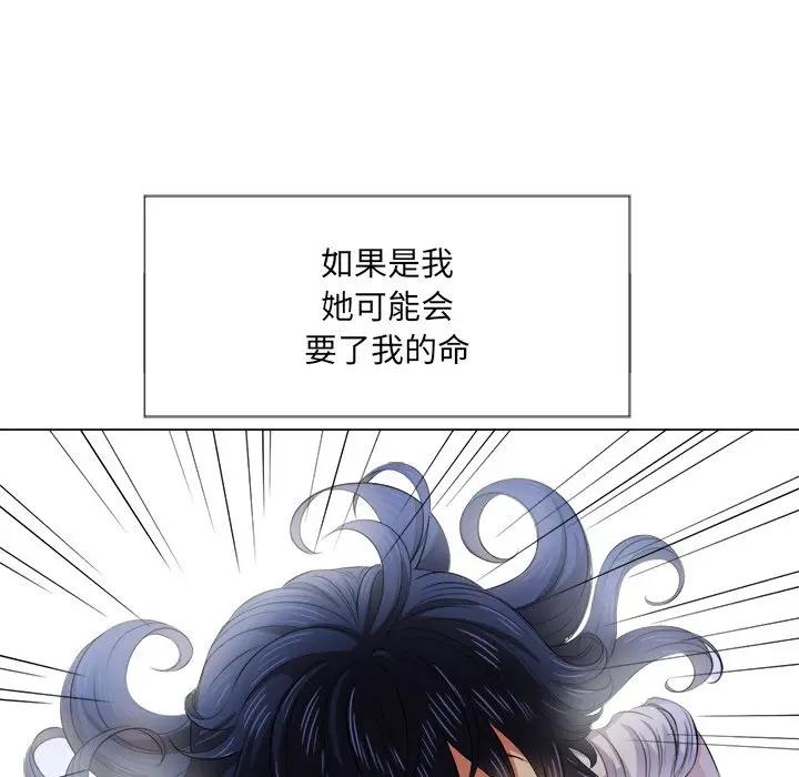 [韩国漫画] 恶女勾勾缠 剧情,女学生,巨乳大奶#[141P]-8