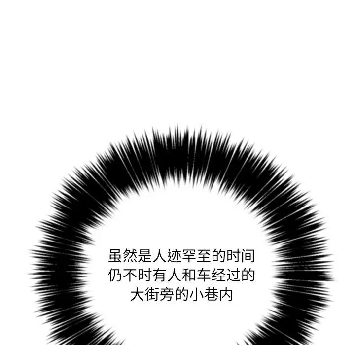 [韩国漫画] 恶女勾勾缠 剧情,女学生,巨乳大奶#[144P]-12