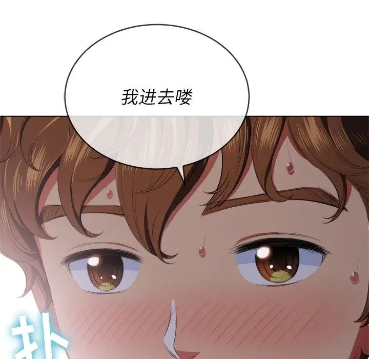 [韩国漫画] 恶女勾勾缠 剧情,女学生,巨乳大奶#[144P]-122