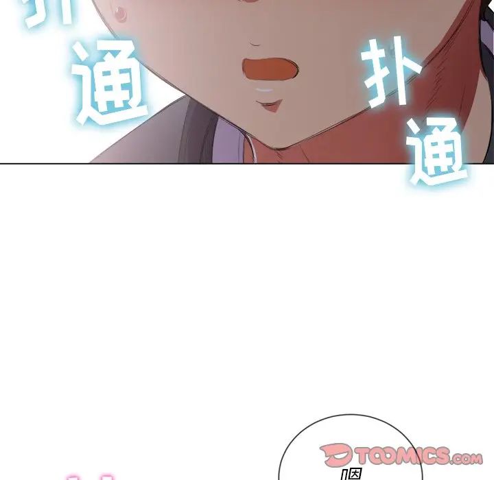 [韩国漫画] 恶女勾勾缠 剧情,女学生,巨乳大奶#[144P]-123