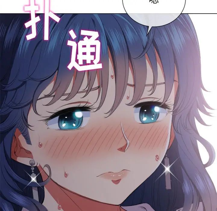 [韩国漫画] 恶女勾勾缠 剧情,女学生,巨乳大奶#[144P]-124