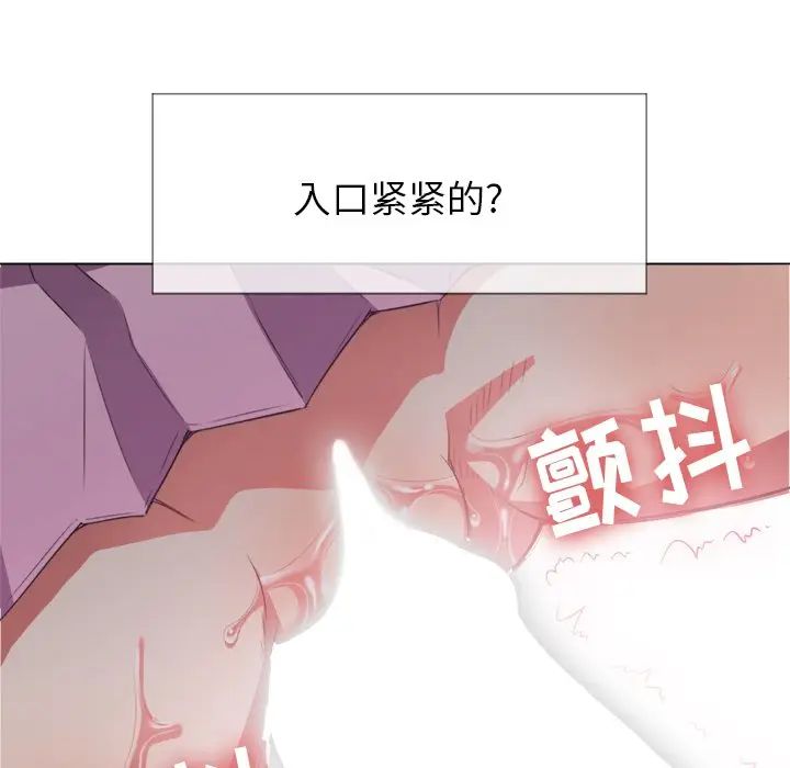 [韩国漫画] 恶女勾勾缠 剧情,女学生,巨乳大奶#[144P]-130