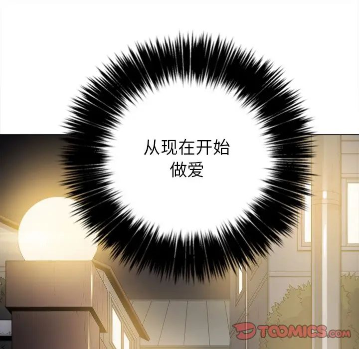 [韩国漫画] 恶女勾勾缠 剧情,女学生,巨乳大奶#[144P]-15