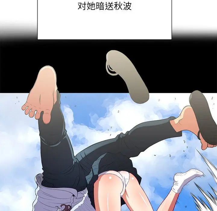 [韩国漫画] 恶女勾勾缠 剧情,女学生,巨乳大奶#[144P]-18