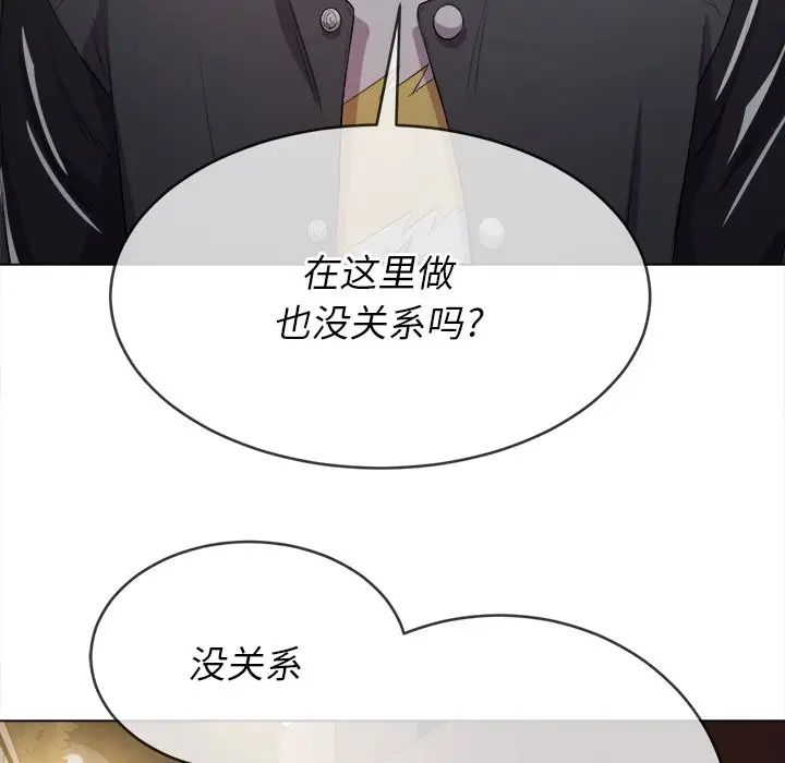 [韩国漫画] 恶女勾勾缠 剧情,女学生,巨乳大奶#[144P]-25