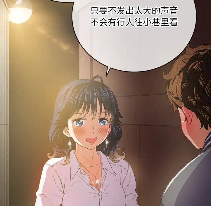[韩国漫画] 恶女勾勾缠 剧情,女学生,巨乳大奶#[144P]-26