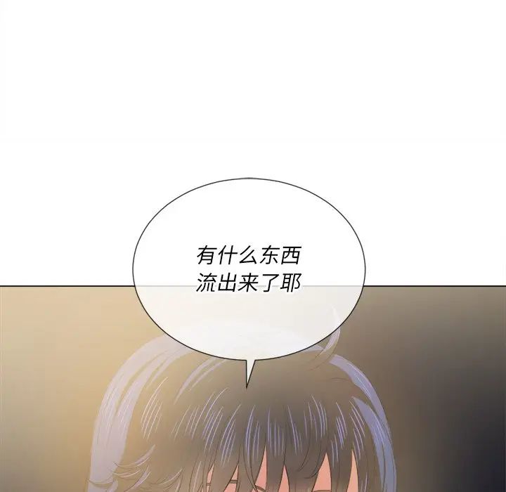[韩国漫画] 恶女勾勾缠 剧情,女学生,巨乳大奶#[144P]-34