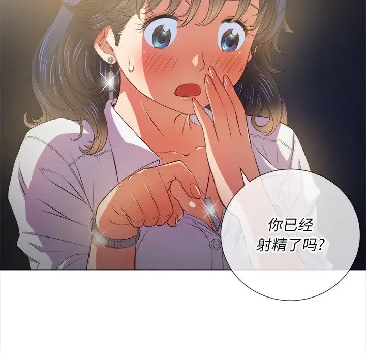 [韩国漫画] 恶女勾勾缠 剧情,女学生,巨乳大奶#[144P]-35