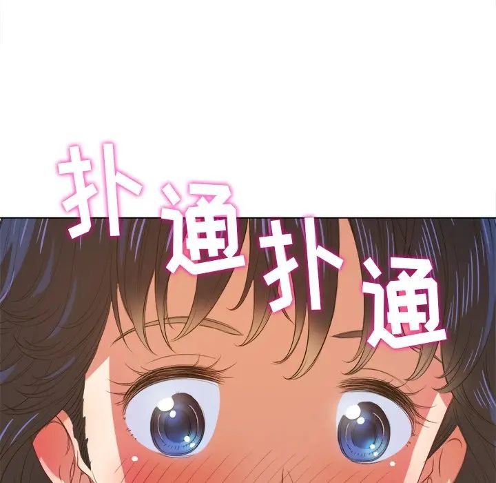 [韩国漫画] 恶女勾勾缠 剧情,女学生,巨乳大奶#[144P]-73