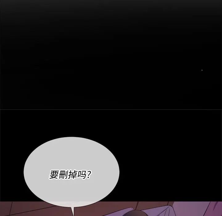 [韩国漫画] 恶女勾勾缠 剧情,女学生,巨乳大奶#[144P]-76