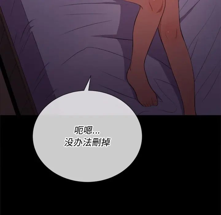[韩国漫画] 恶女勾勾缠 剧情,女学生,巨乳大奶#[144P]-78