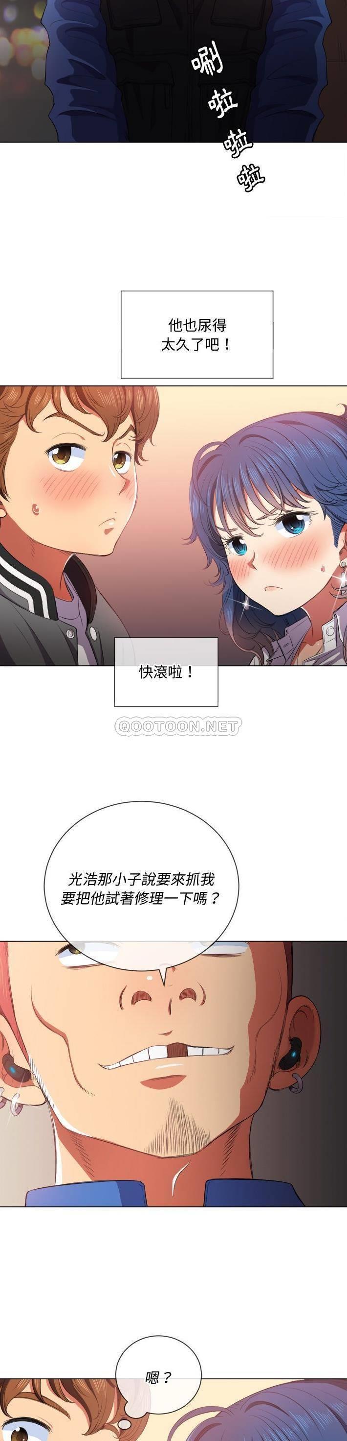 [韩国漫画] 恶女勾勾缠 剧情,女学生,巨乳大奶#[31P]-13