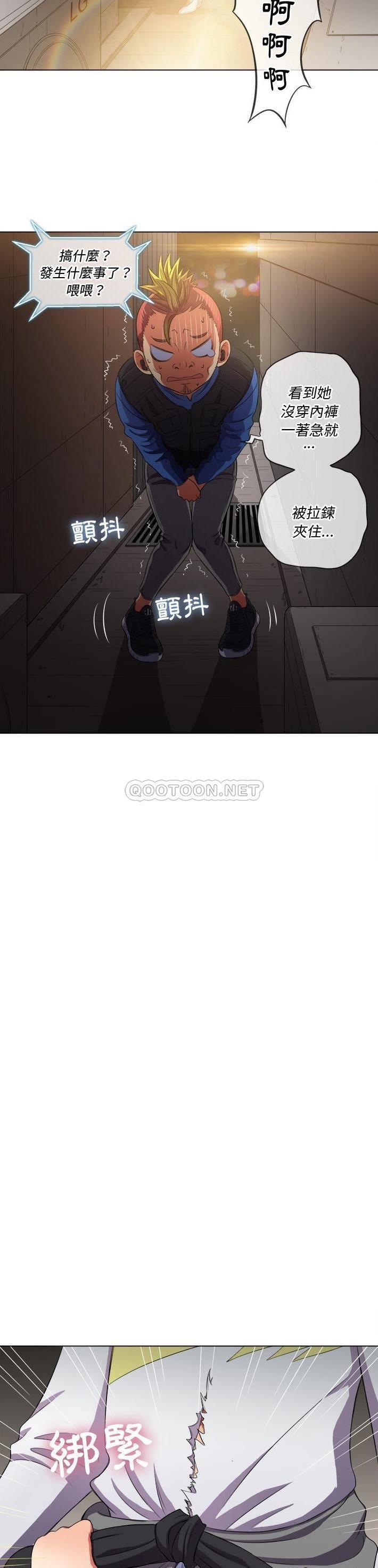 [韩国漫画] 恶女勾勾缠 剧情,女学生,巨乳大奶#[31P]-27