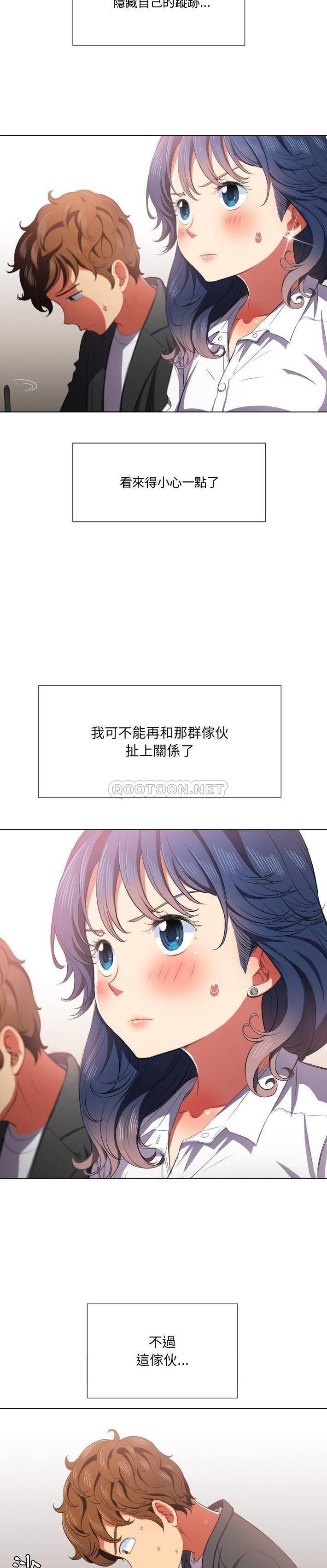 [韩国漫画] 恶女勾勾缠 剧情,女学生,巨乳大奶#[31P]-15