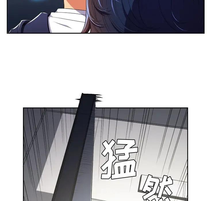[韩国漫画] 恶女勾勾缠 剧情,女学生,巨乳大奶#[85P]-13