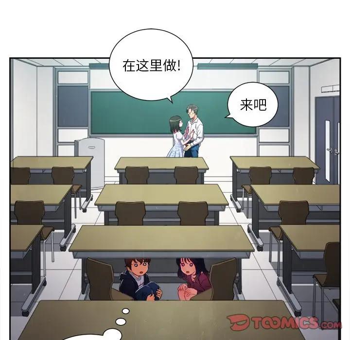 [韩国漫画] 恶女勾勾缠 剧情,女学生,巨乳大奶#[85P]-16