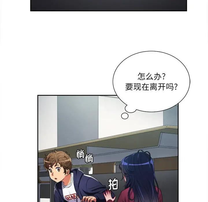 [韩国漫画] 恶女勾勾缠 剧情,女学生,巨乳大奶#[85P]-19