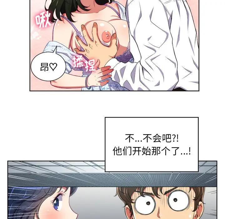 [韩国漫画] 恶女勾勾缠 剧情,女学生,巨乳大奶#[85P]-23