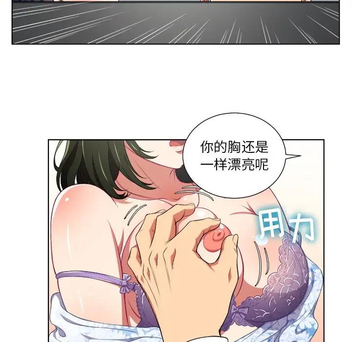 [韩国漫画] 恶女勾勾缠 剧情,女学生,巨乳大奶#[85P]-24